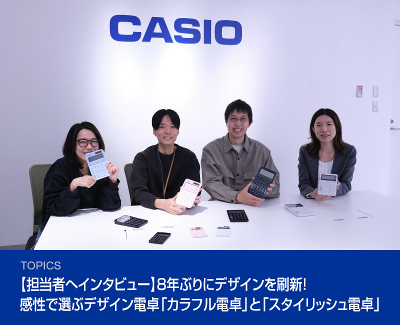 カシオ計算機 LatecoEC-K10SET カシオ計算機 LatecoEC-K10SET