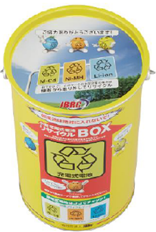 リサイクル缶の画像