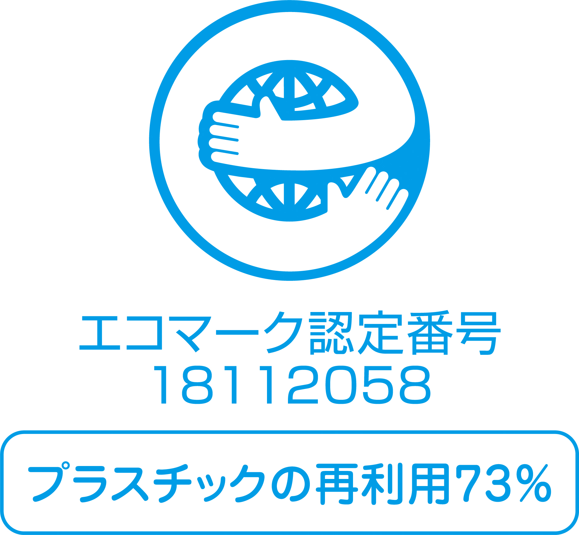 エコマーク認定製品 | CASIO