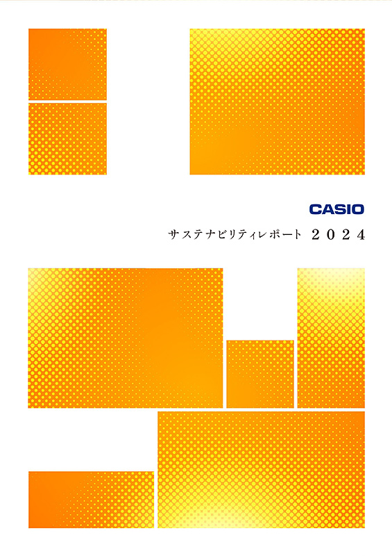 サステナビリティレポート2024