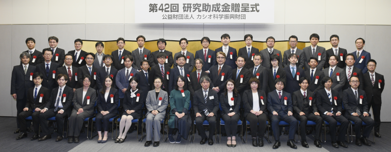 「カシオ科学振興財団」への支援