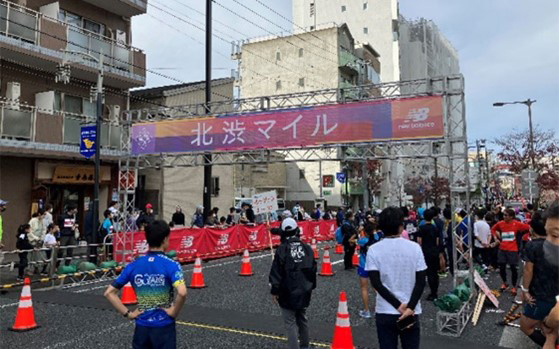 北渋RunRunフェスタへの支援