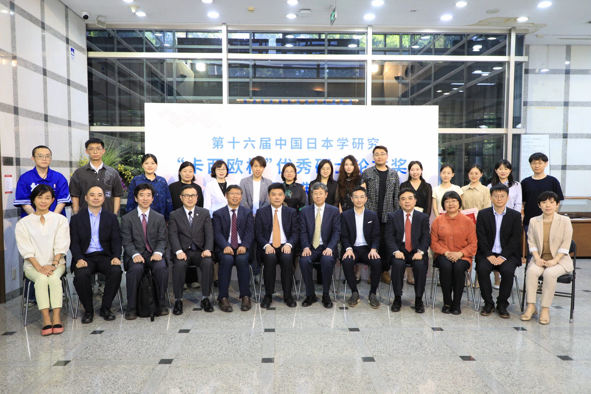 教育関連コンテストへの協賛