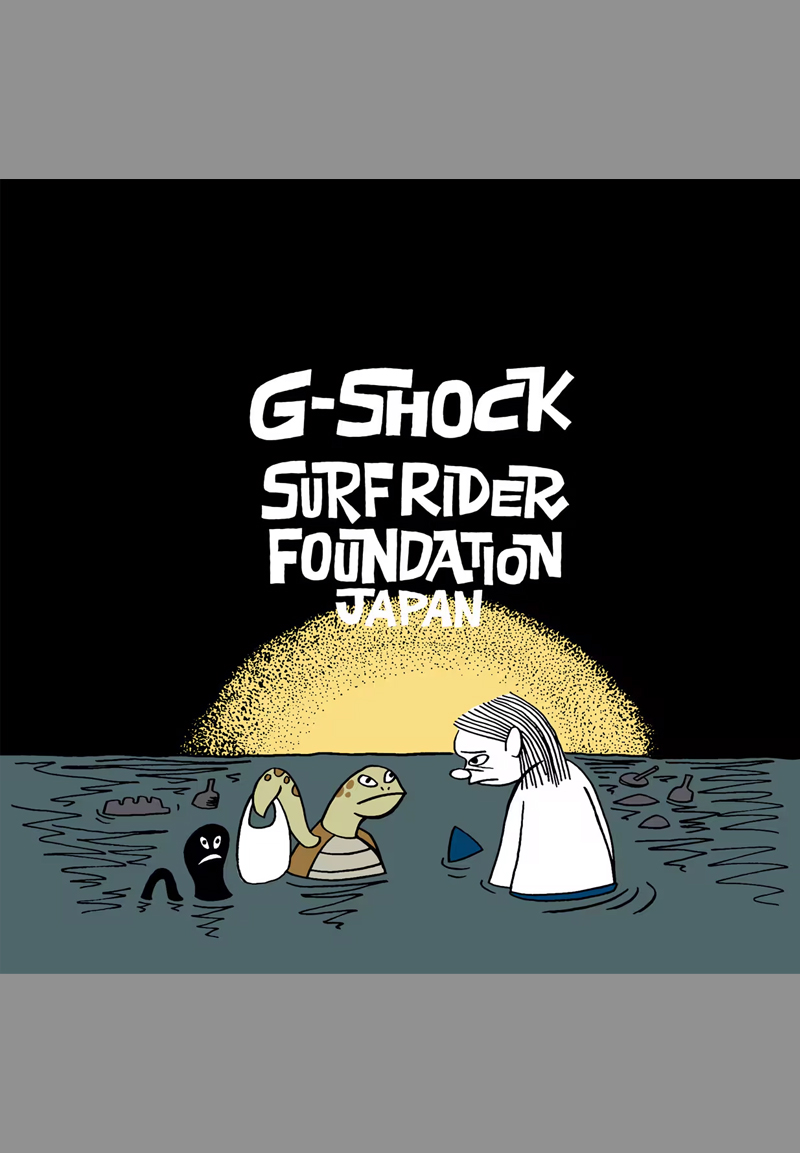 サーフライダー・ファウンデーション