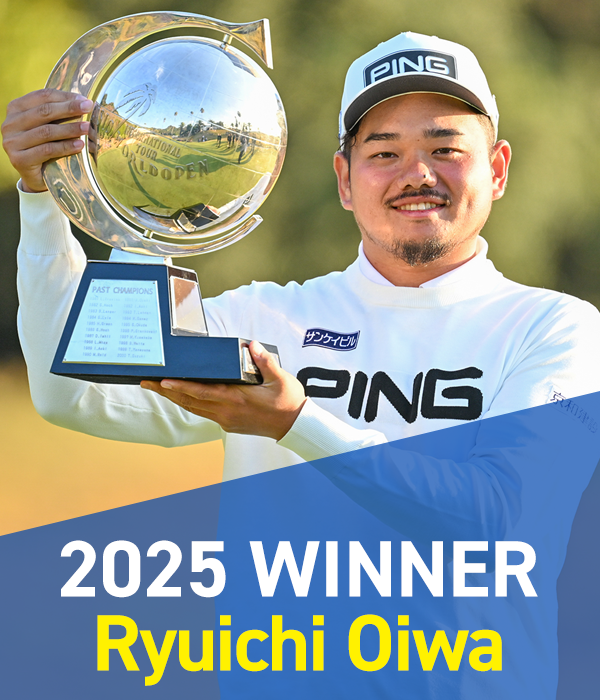 2025年優勝者　大岩 龍一