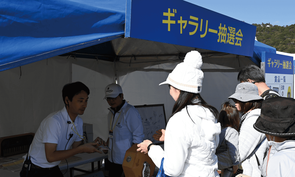 ギャラリー抽選会