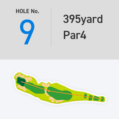[HOLE No. 9] 395yard - Par4