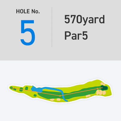 [HOLE No. 5 ] 570yard - Par5