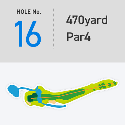 [HOLE No. 16] 470yard - Par4