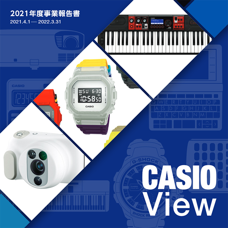 2021年度事業報告書