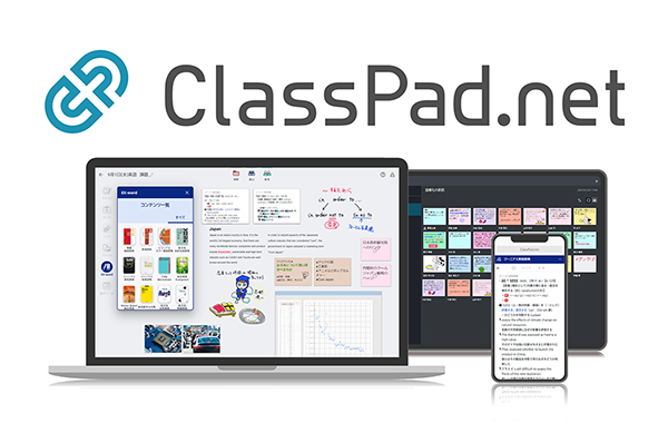 ClassPad.net
