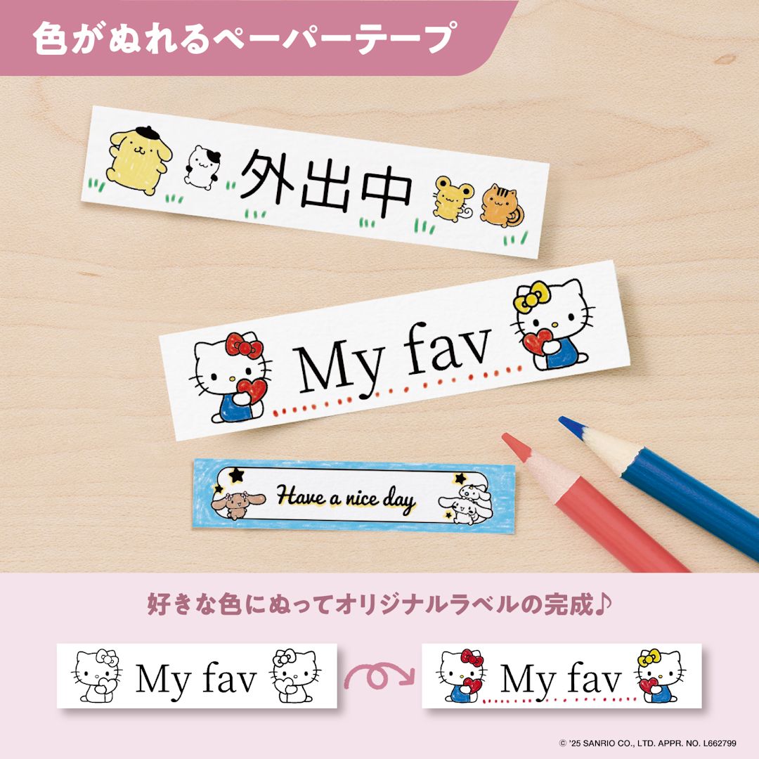 カシオ ネームランド サンリオ サンリオキャラクターズのかわいいラベルが簡単に作れるラベルライター