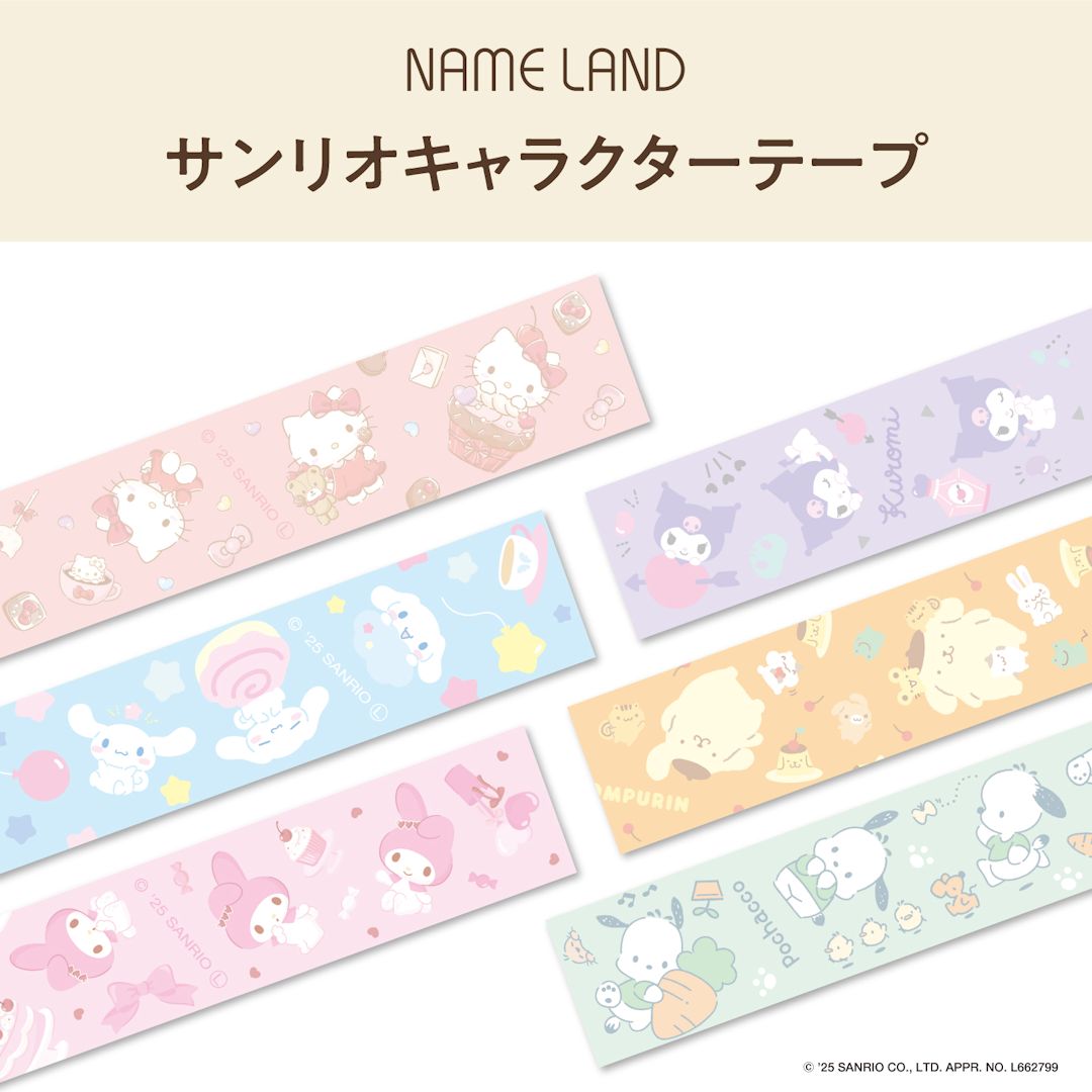 サンリオキャラクターのラベルが作れるラベルプリンター | CASIO