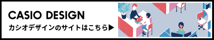 CASIO DESIGN