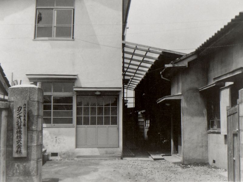 武蔵野工場の白黒写真