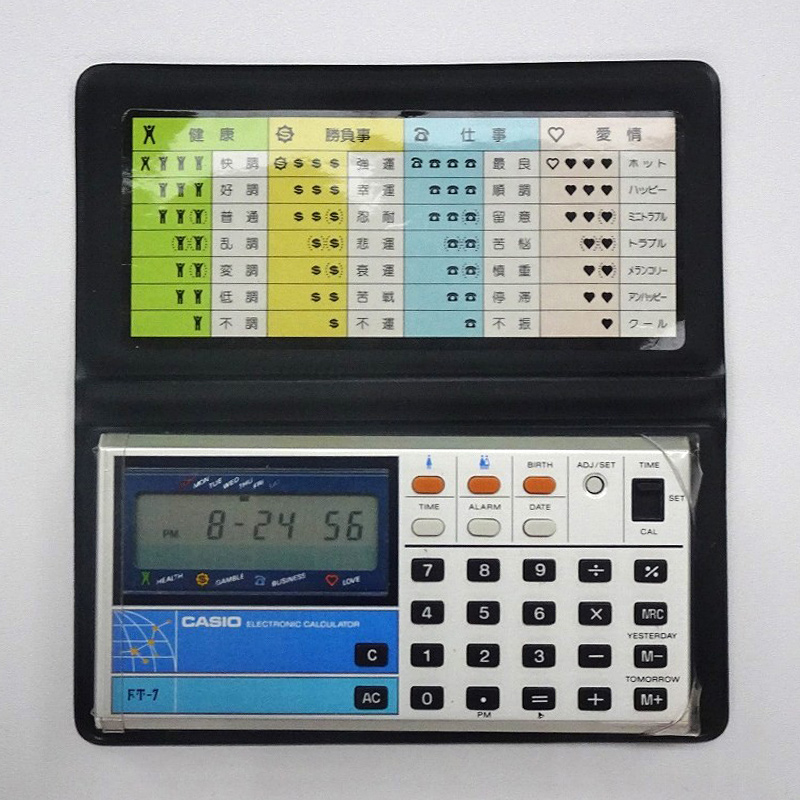 FT-7製品画像