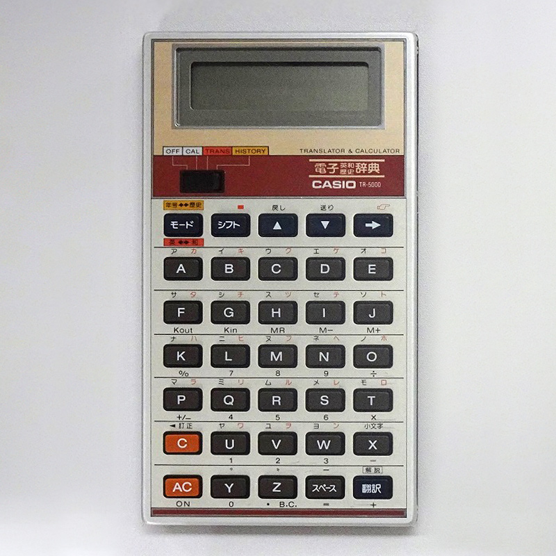 TR-5000製品画像