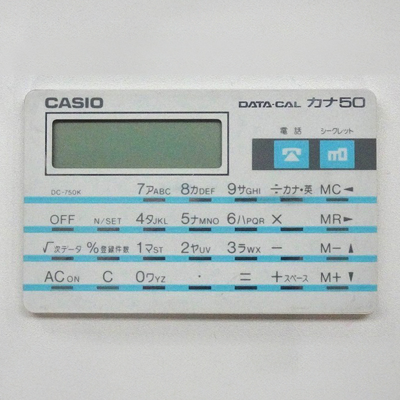 DC-750K製品画像