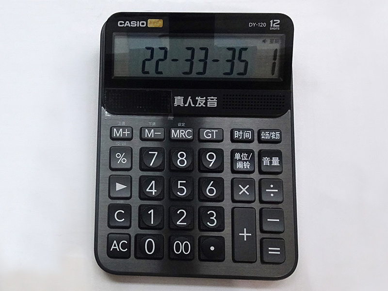 DY-120製品画像