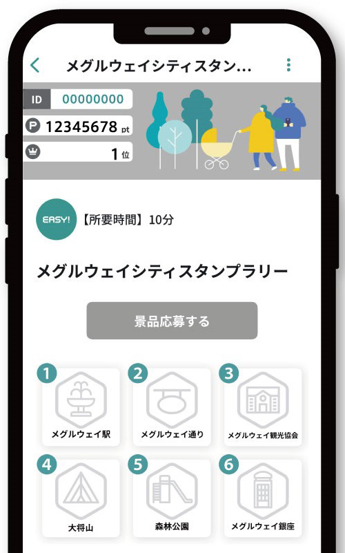 スマホ画像