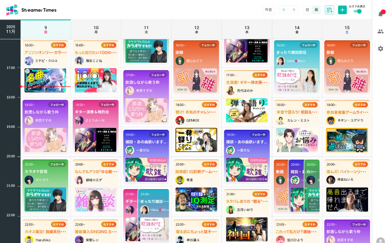Streamer Times画面