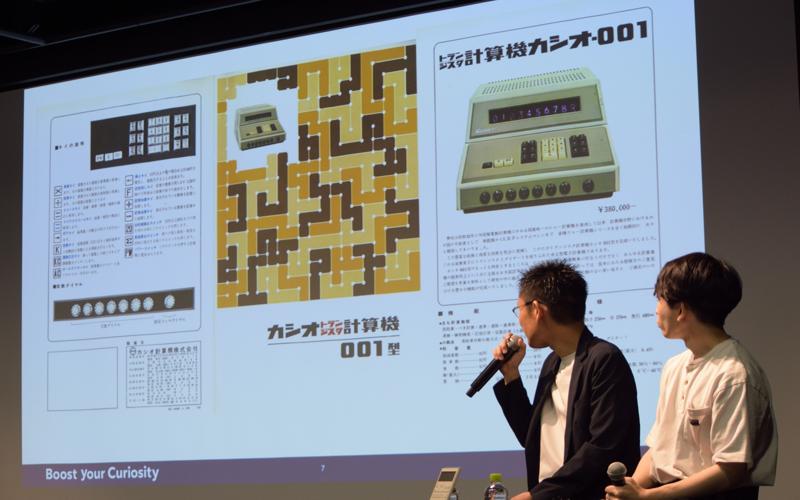 説明の様子