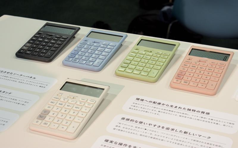 展示されたComfy