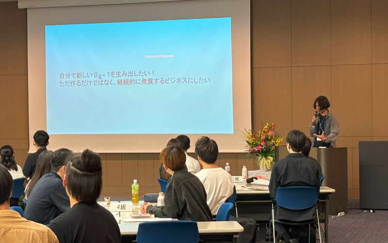 内定式の様子
