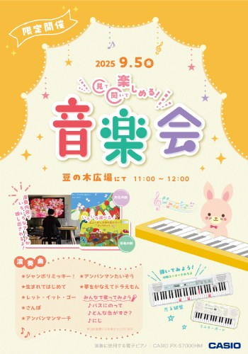 ポスター画像