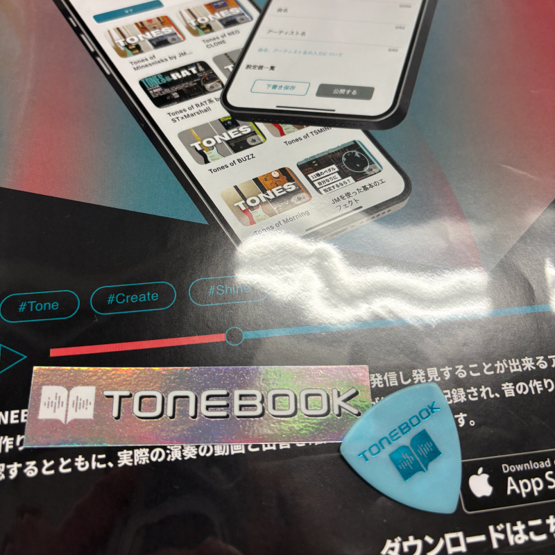 ピック、ステッカー、フライヤーの画像