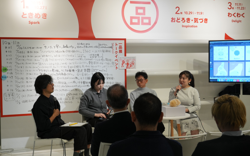 トークイベントの様子