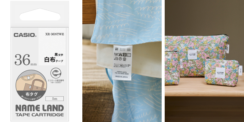 布タグテープの製品カットとサンプル画像
