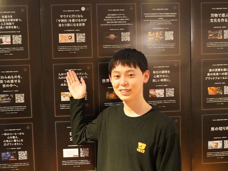 山田 真司の写真