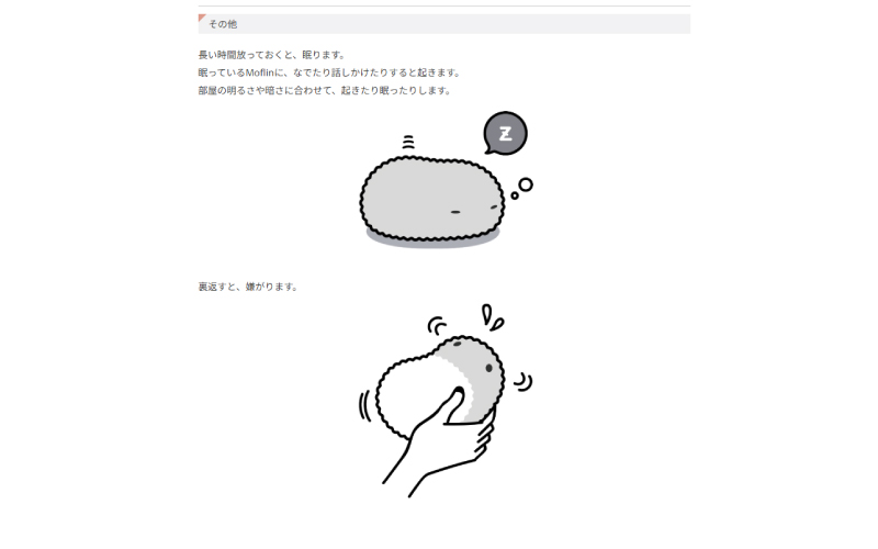 取扱説明書の画像