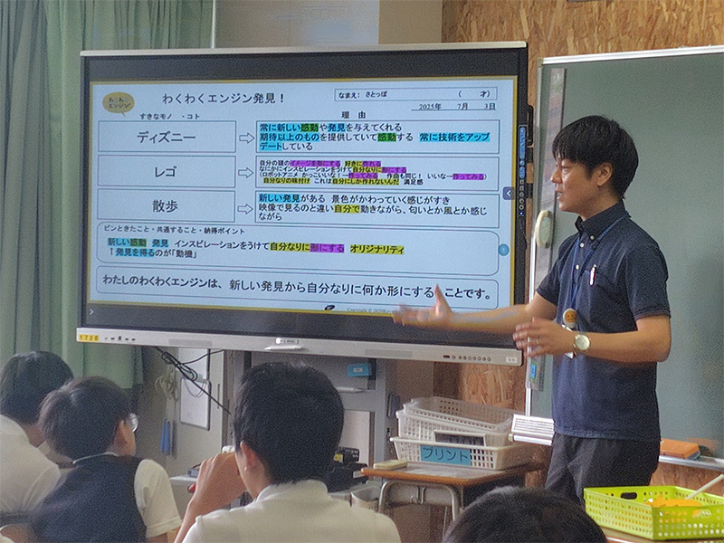 ワークの様子