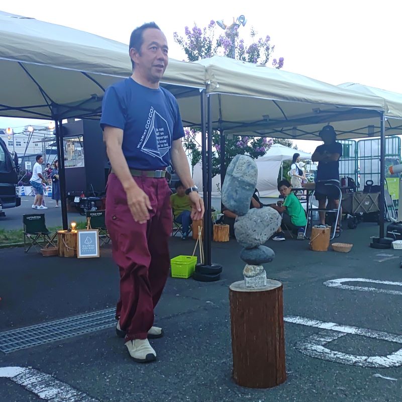 完成