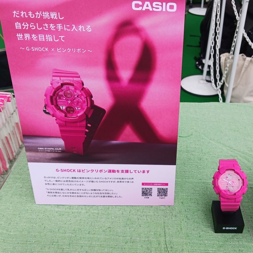 G-SHOCKのピンクリボンモデルとピンクリボンのパネルの画像