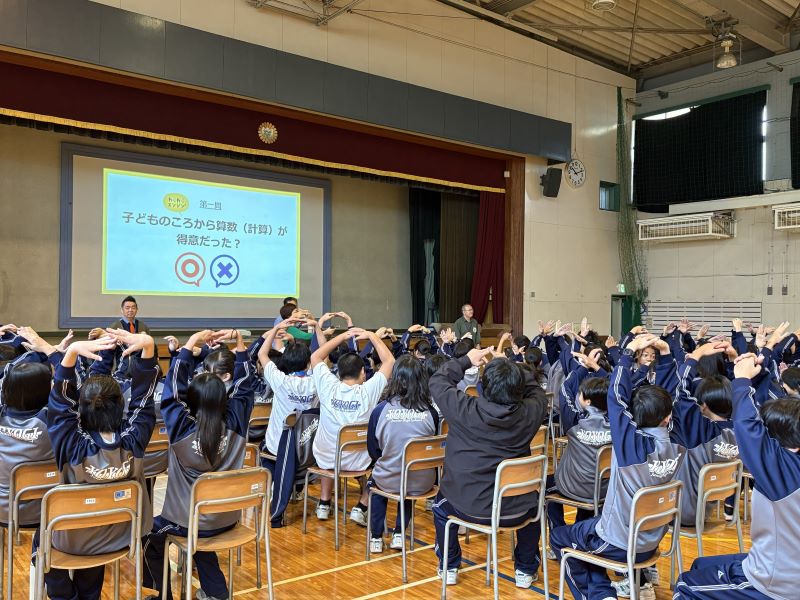 〇✕クイズの様子