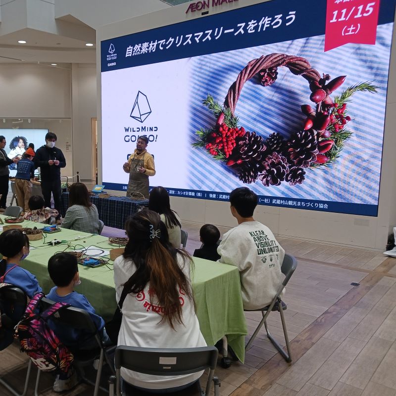 ワークショップの様子