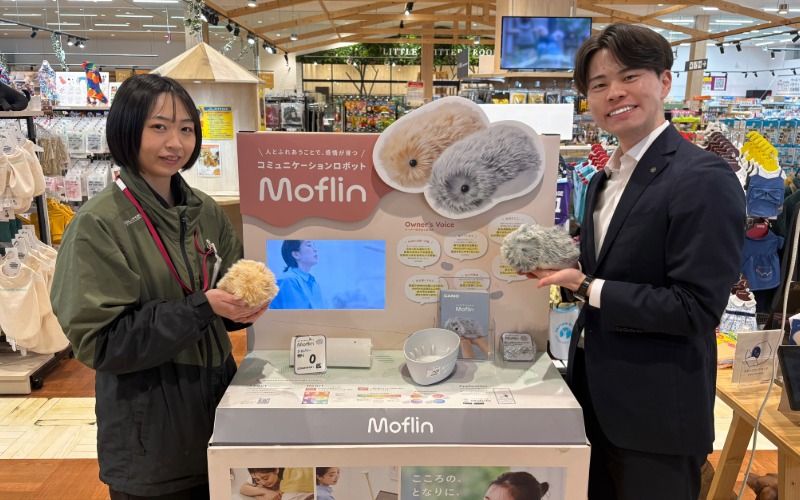 比地様と照井の画像