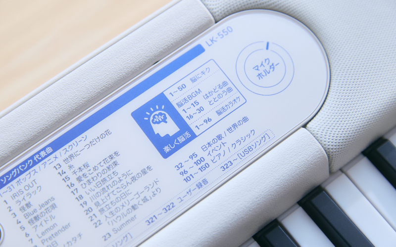 LK-550WEの操作パッドの画像