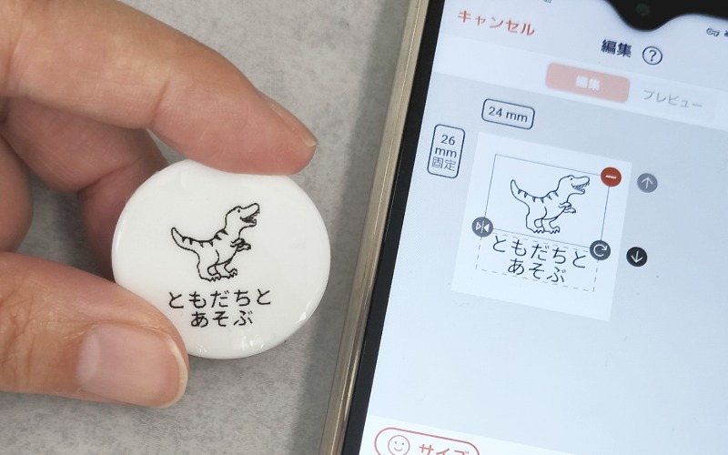 透明テープを貼ったマグネットとスマホの作成画面