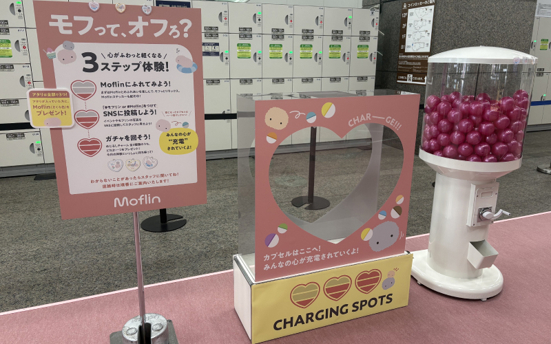 カプセルトイコーナーの画像