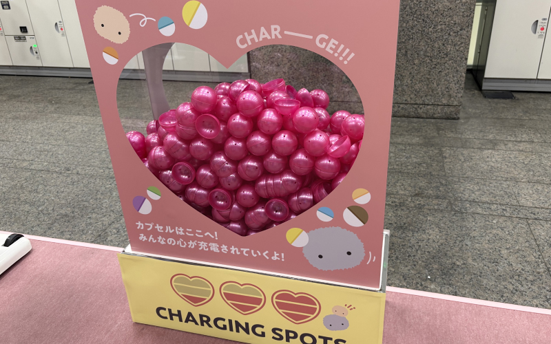カプセルトイのカプセルで心のチャージを表現した展示の画像