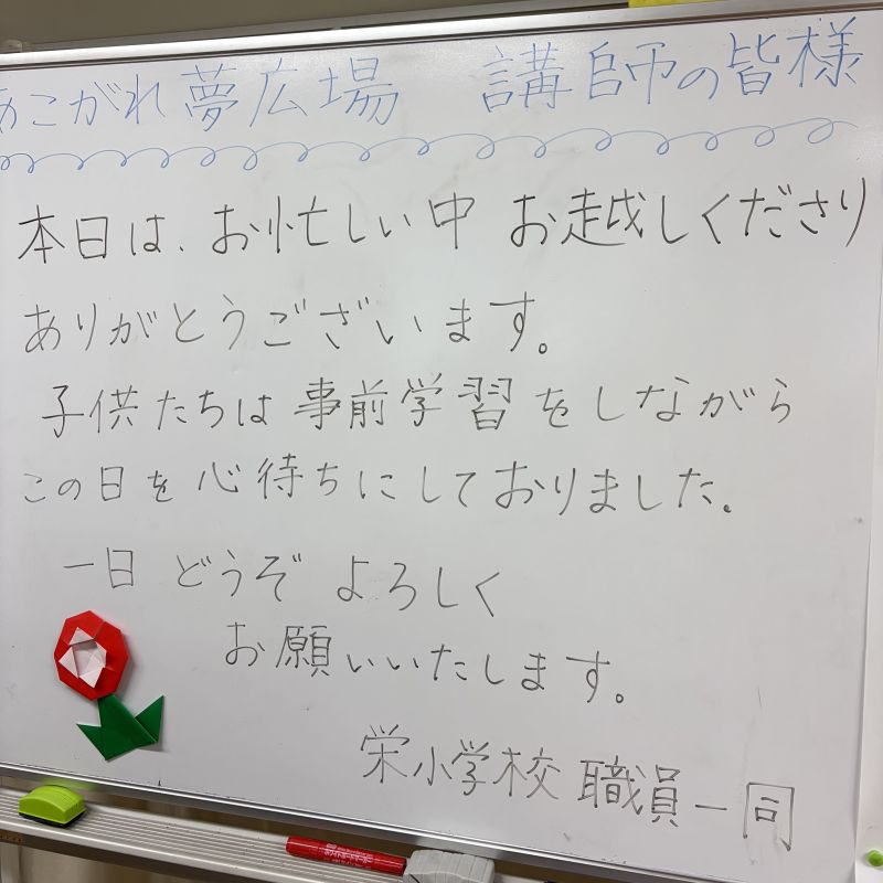 コメントの画像