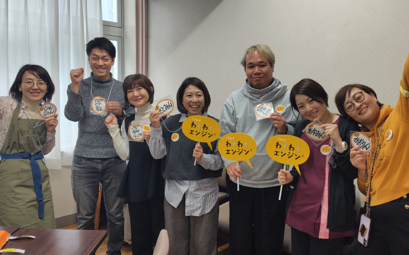 参加者の集合写真