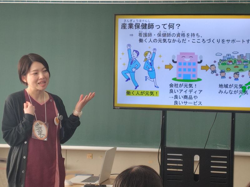 産業保健師の仕事を説明する様子