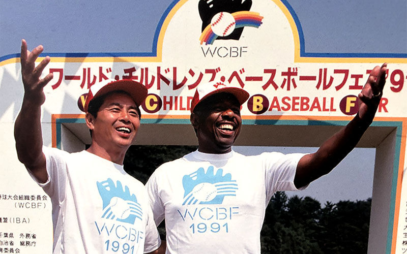 王貞治氏とハンク・アーロン氏の画像
