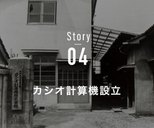 story04