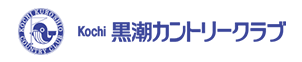 Kochi黒潮カントリークラブ
